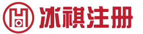 上海冰祺投资管理有限公司logo